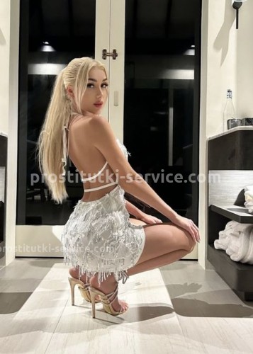 Алесия, Г. Трёхгорный