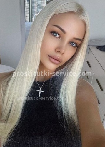 Ева, Г. Трёхгорный