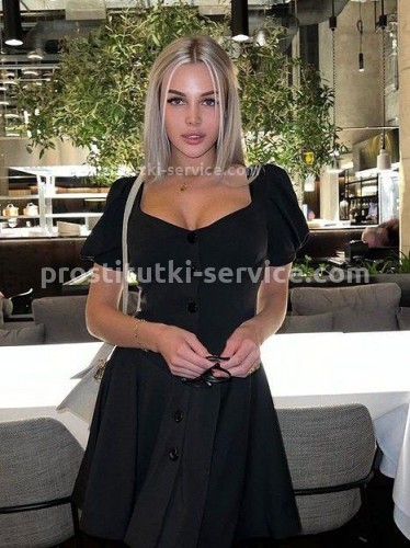 Ева, Г. Трёхгорный