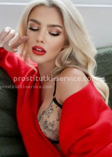 Натали, Г. Трёхгорный