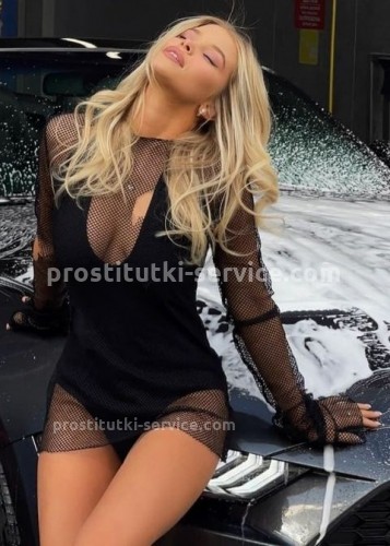 Нелли, Г. Трёхгорный