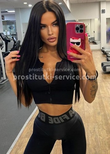 Нелли, Г. Трёхгорный